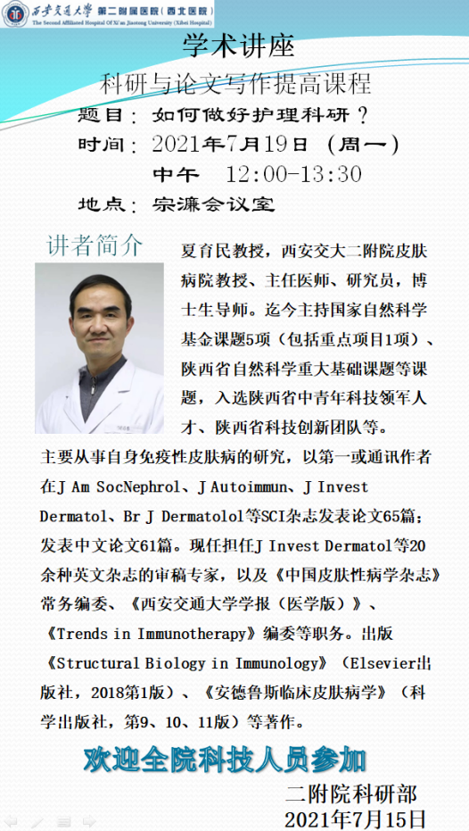 微信图片_20210716105941.png
