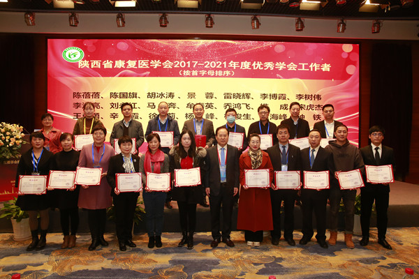 12.优秀学会工作者_副本.jpg