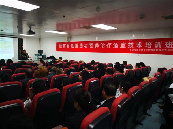 会场全景.jpg