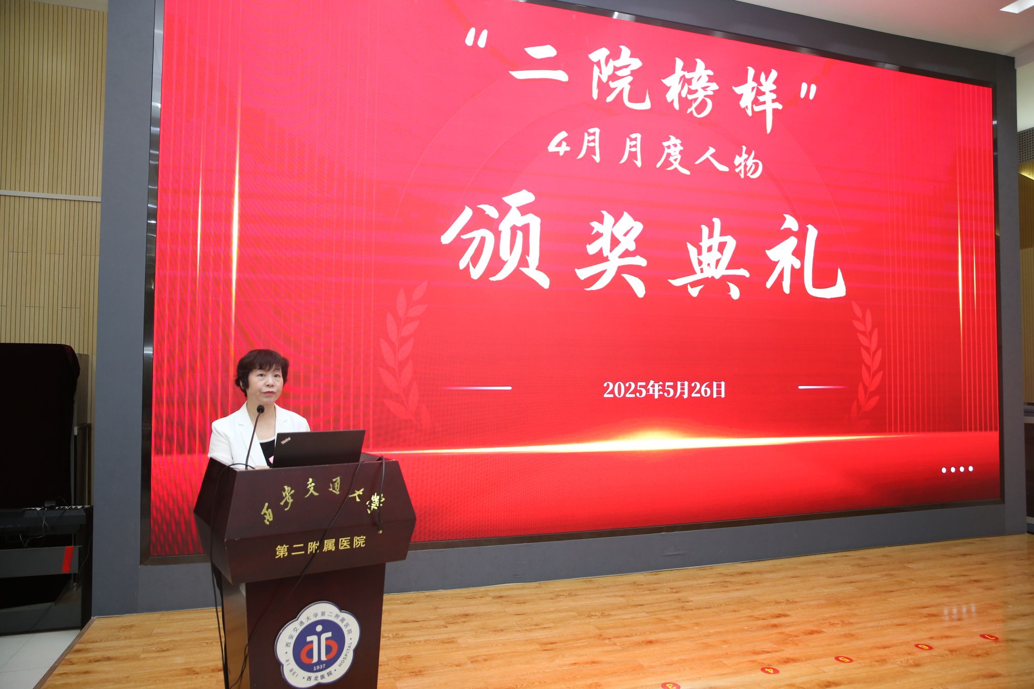 微信图片_20250526165352.jpg