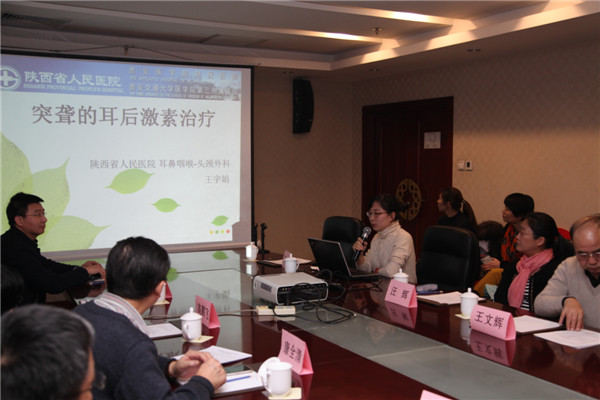 陕西省人民医院王宇娟博士.jpg
