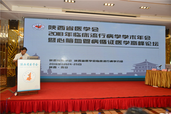 王敬军教授主持开幕式.JPG
