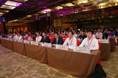 11.与会专家领导.jpg