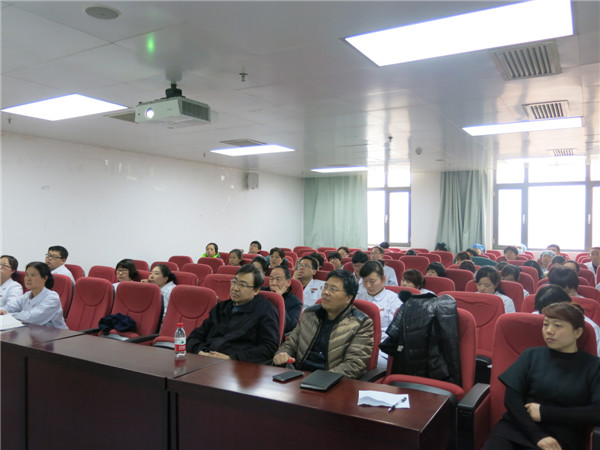 我院召开2016年医保工作会议.JPG