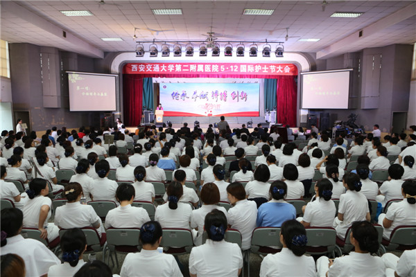 大会现场.jpg