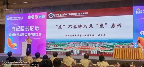 微信图片_20200928183232_副本.jpg
