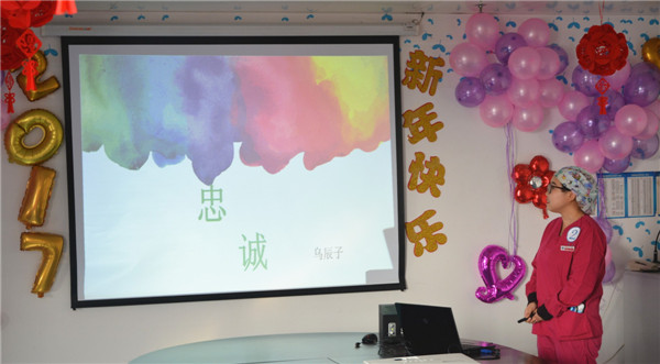 选手乌辰子.jpg