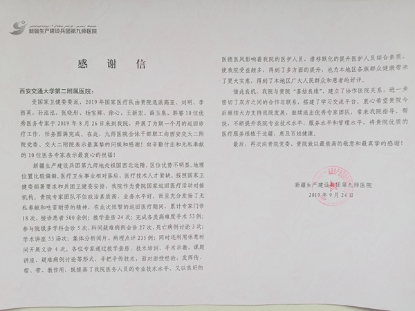微信图片_20190926090627_副本.jpg