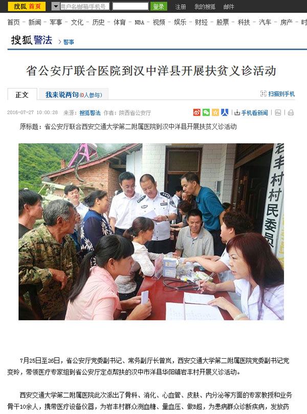 搜狐网.jpg