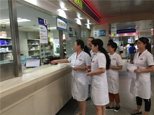 微信图片_20170808164401.jpg