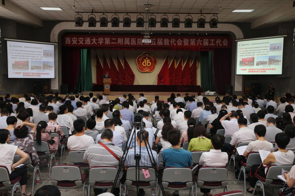 教代会1.JPG