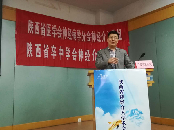 张光运教授进行会议总结_副本.jpg