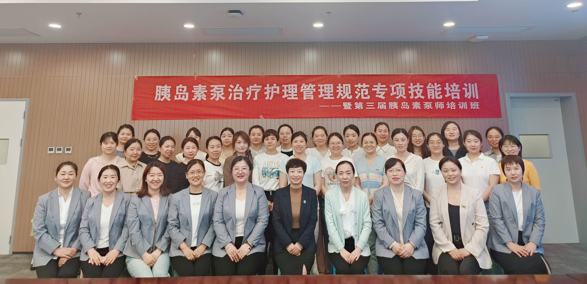 17-结业合影.jpg