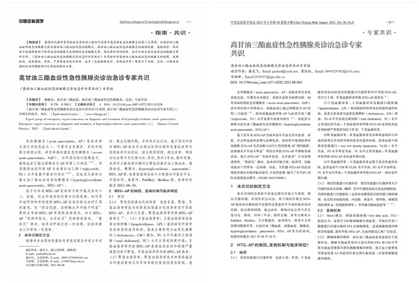 微信图片_20210811084055_副本.jpg