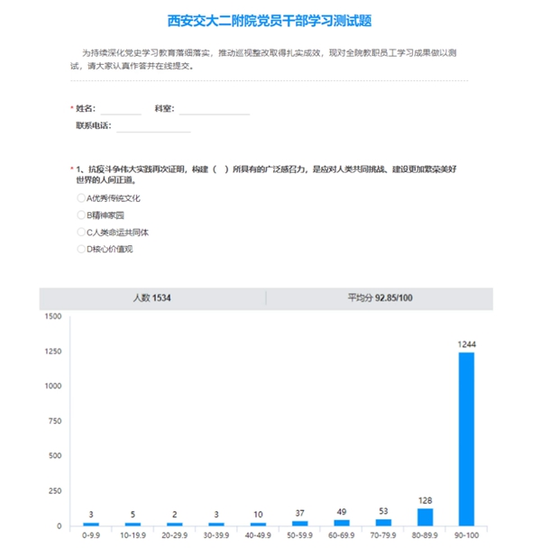 微信图片_202112170849071_副本.jpg