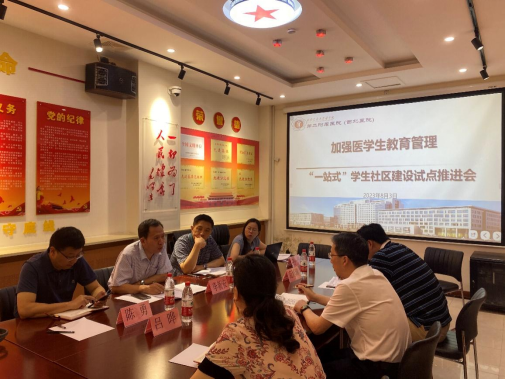 微信图片_20230807110424.png