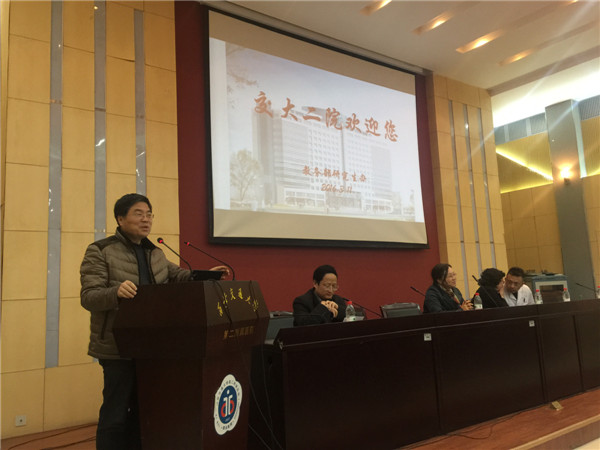 党主任.JPG