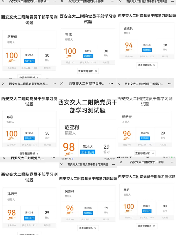 微信图片_20211217084907_副本.jpg