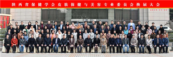 换届大会.jpg