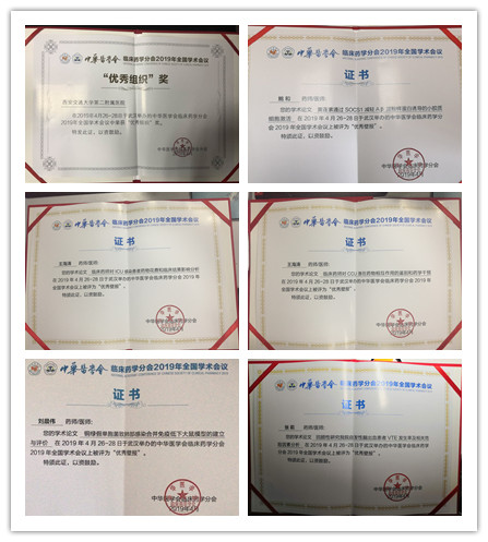 优秀壁报1_副本.jpg