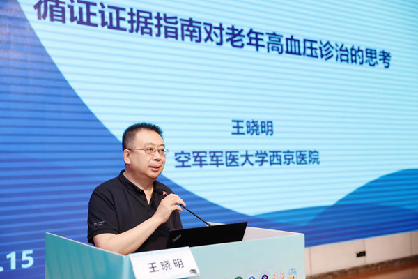 8.西京医院王小明教授做学术报告_副本.jpg