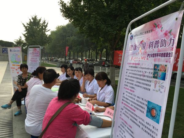 图片2_副本.png