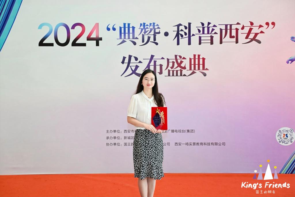微信图片_20240712170736.jpg