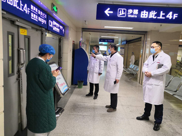 微信图片_20200224174043_副本.jpg
