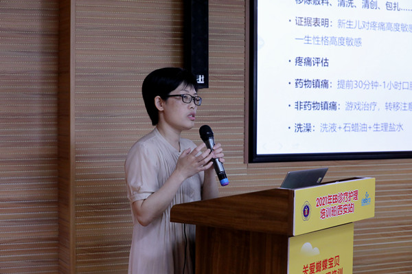 马轶美_副本.jpg