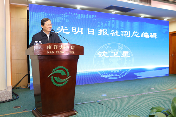 光明日报社副总编辑沈卫星讲话.JPG